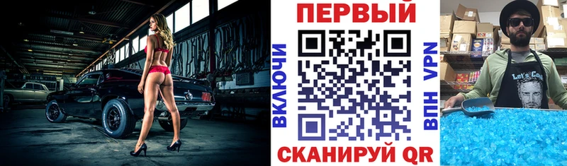 ОМГ ОМГ ТОР сколько стоит Бабаево АМФЕТАМИН VHQ