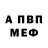 Метадон белоснежный Haut Strange