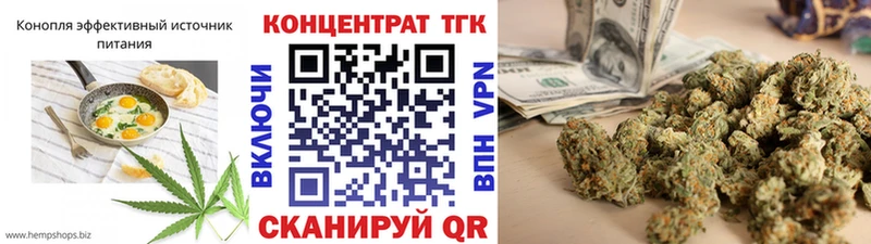 Cannafood марихуана  Бабаево 