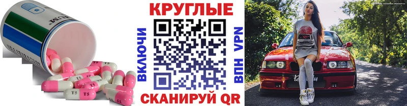 ЭКСТАЗИ Cube  где купить наркоту  Бабаево 