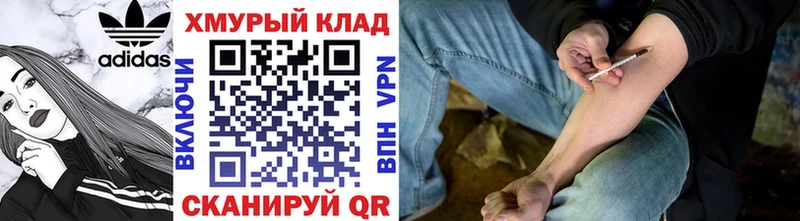 ГЕРОИН Афган  Бабаево 