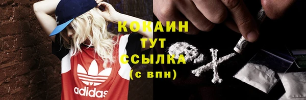 таблы Аркадак