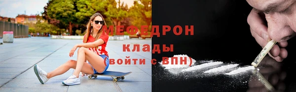 стаф Арсеньев