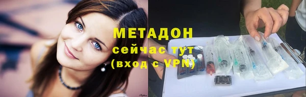 таблы Аркадак