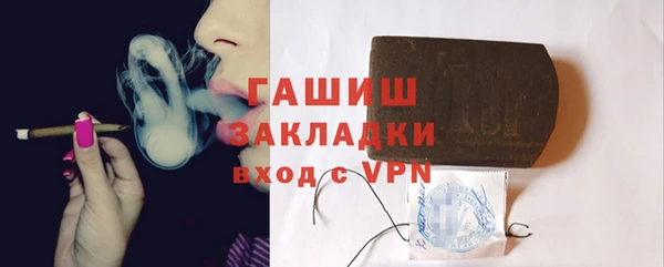таблы Аркадак