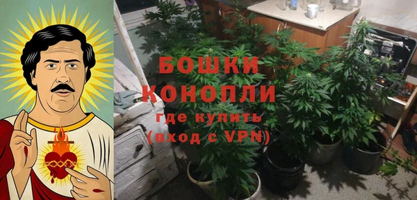 метамфетамин Покров
