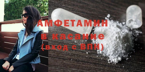 таблы Аркадак