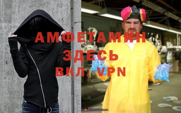 кристаллы Покровск