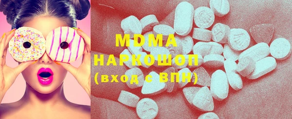 таблы Аркадак