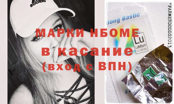 таблы Аркадак