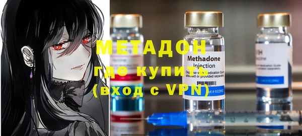альфа пвп VHQ Приозерск