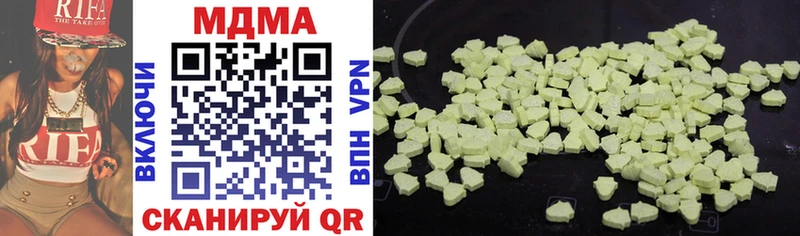 МДМА crystal  где можно купить   Бабаево 
