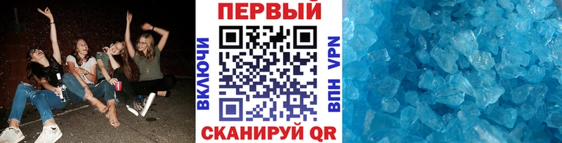 Метамфетамин витя  Бабаево 