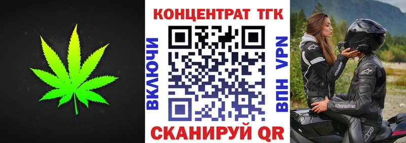 нарко площадка Telegram  Бабаево  Дистиллят ТГК гашишное масло 
